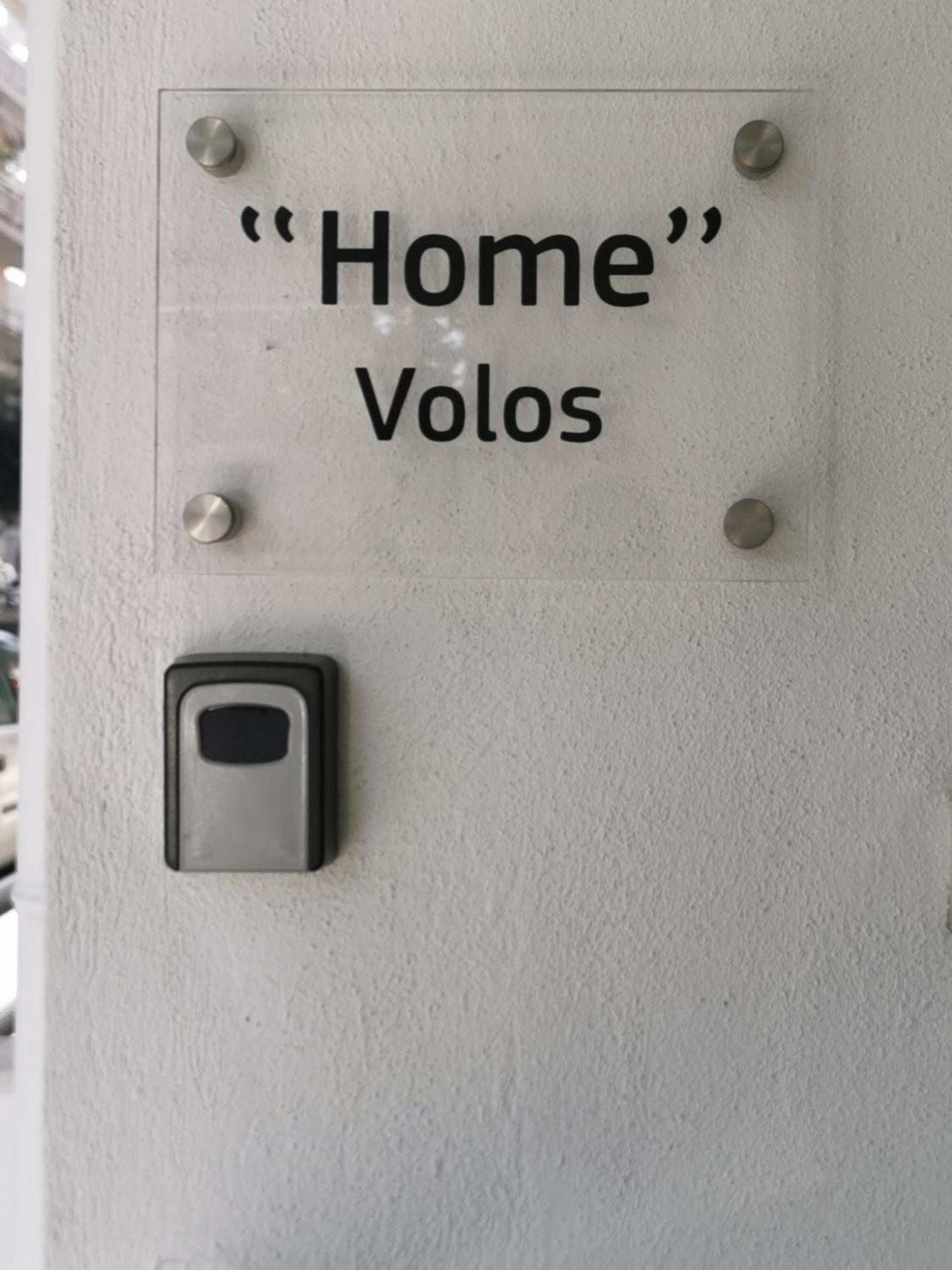Home Volos Rum bild